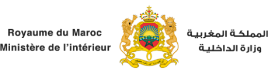 مباراة لتوظيف تقني من الدرجة الثالثة - سلم 9 ♣ وزارة الداخلية